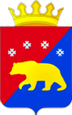 Коса